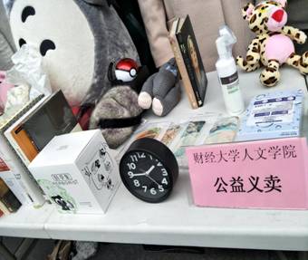 摊位